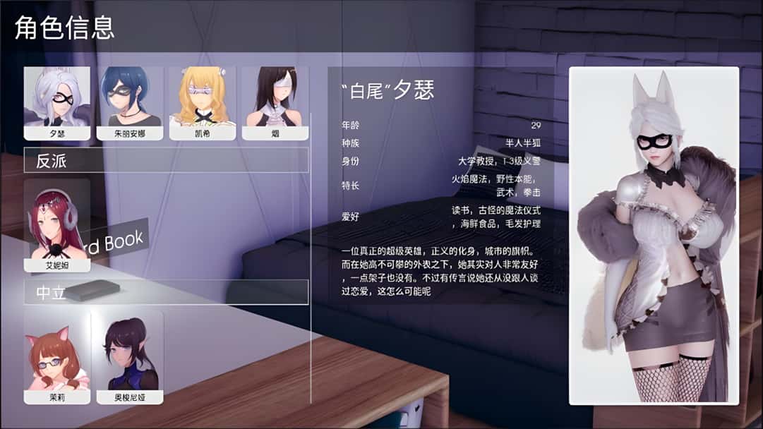 游戏截图2