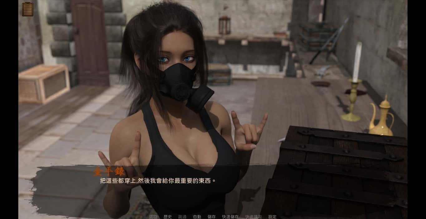 游戏画面6